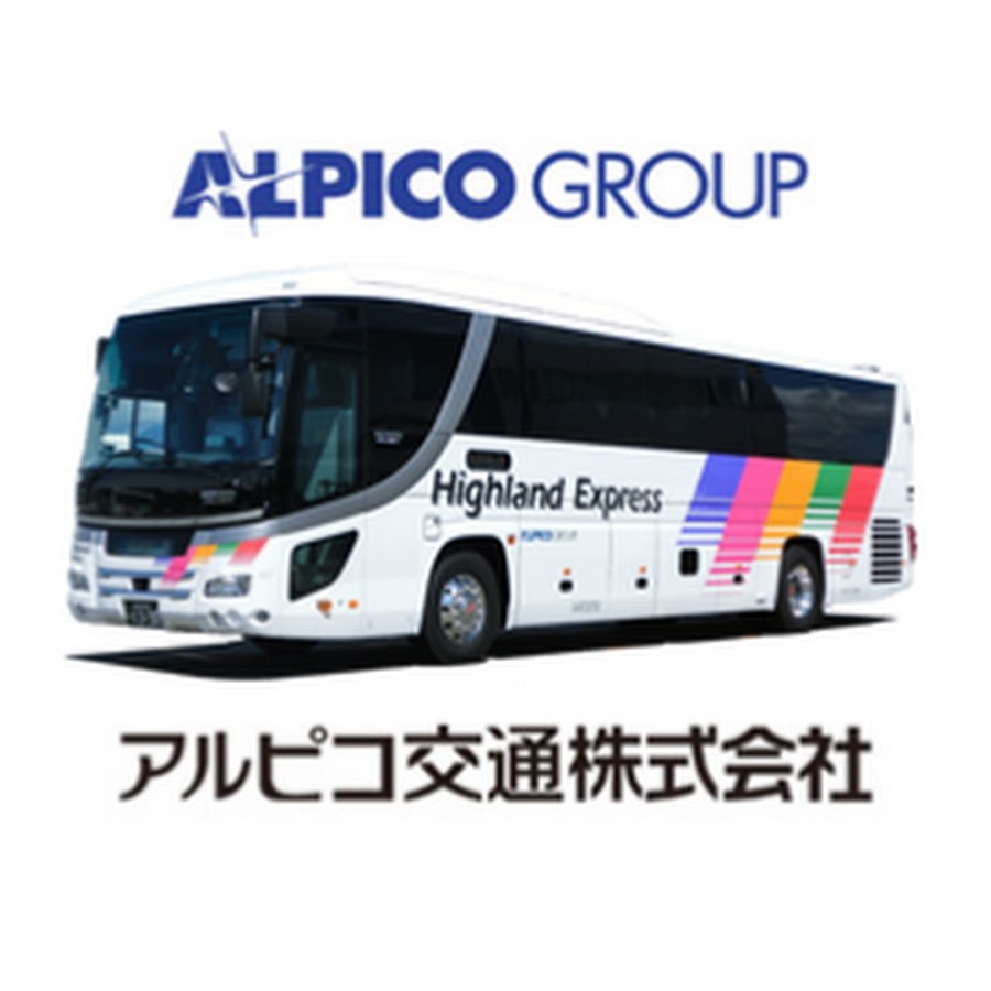 Alpico Kotsu Youtube
