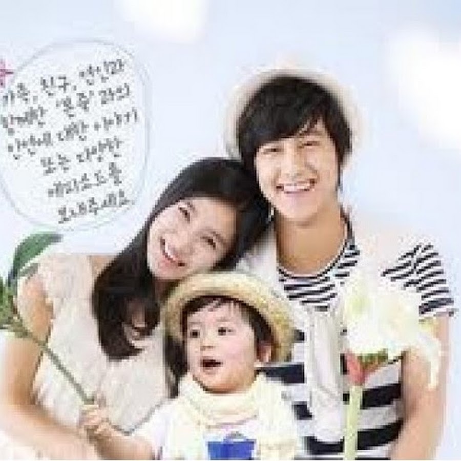 Kim So Eun Kim Bum Youtube