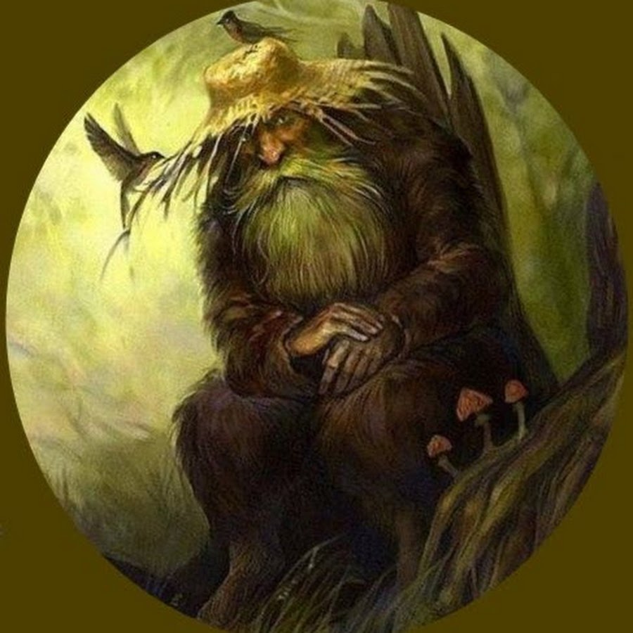 Леший красивый