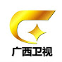 中国广西电视台官方频道 China GuangXi TV Official Channel 【欢迎订阅】
