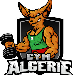 Gym Algerie thumbnail