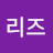 이리즈