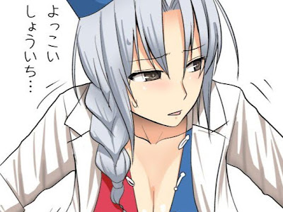 ++ 50 ++ 東方 八意永琳 165758-東方 八意永琳