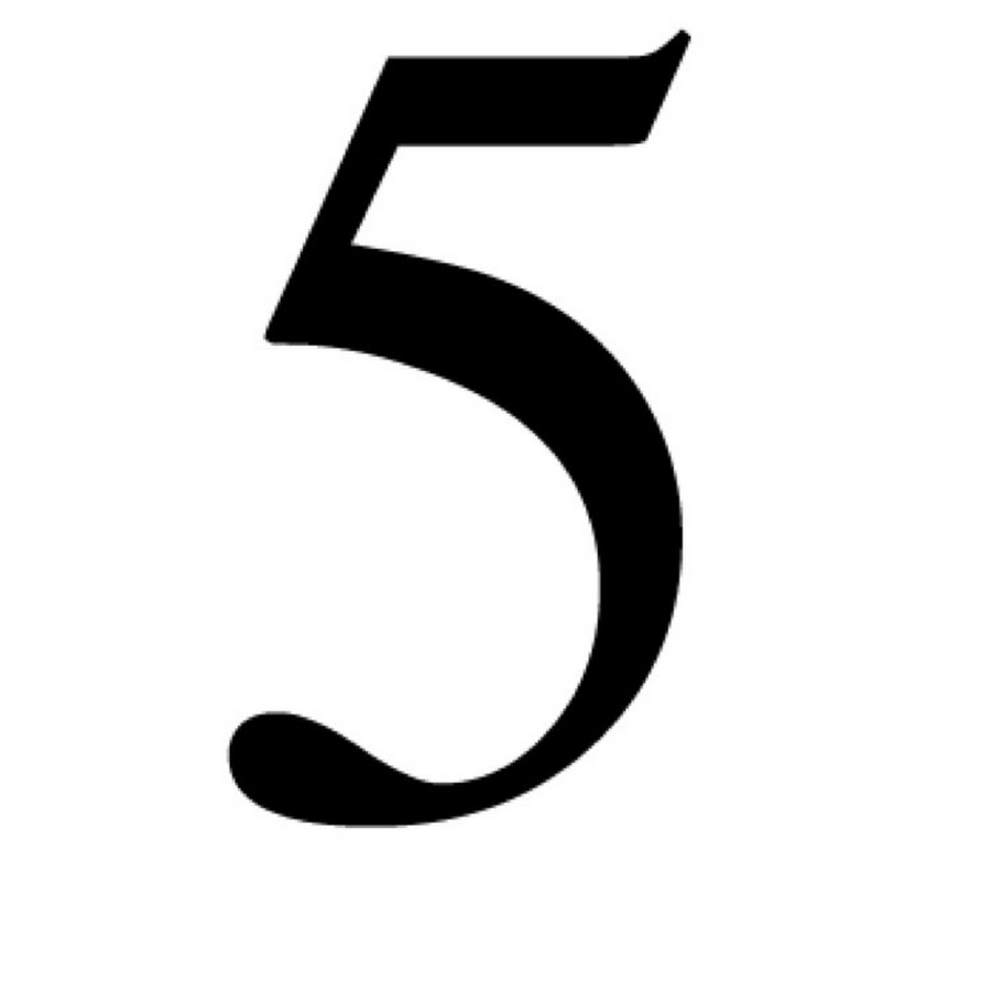 5 число. Цифра 5 1 класс. Комментарии числа 5. Пятёрка оценка без фона. Комментарии числа 5.