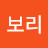 시보리