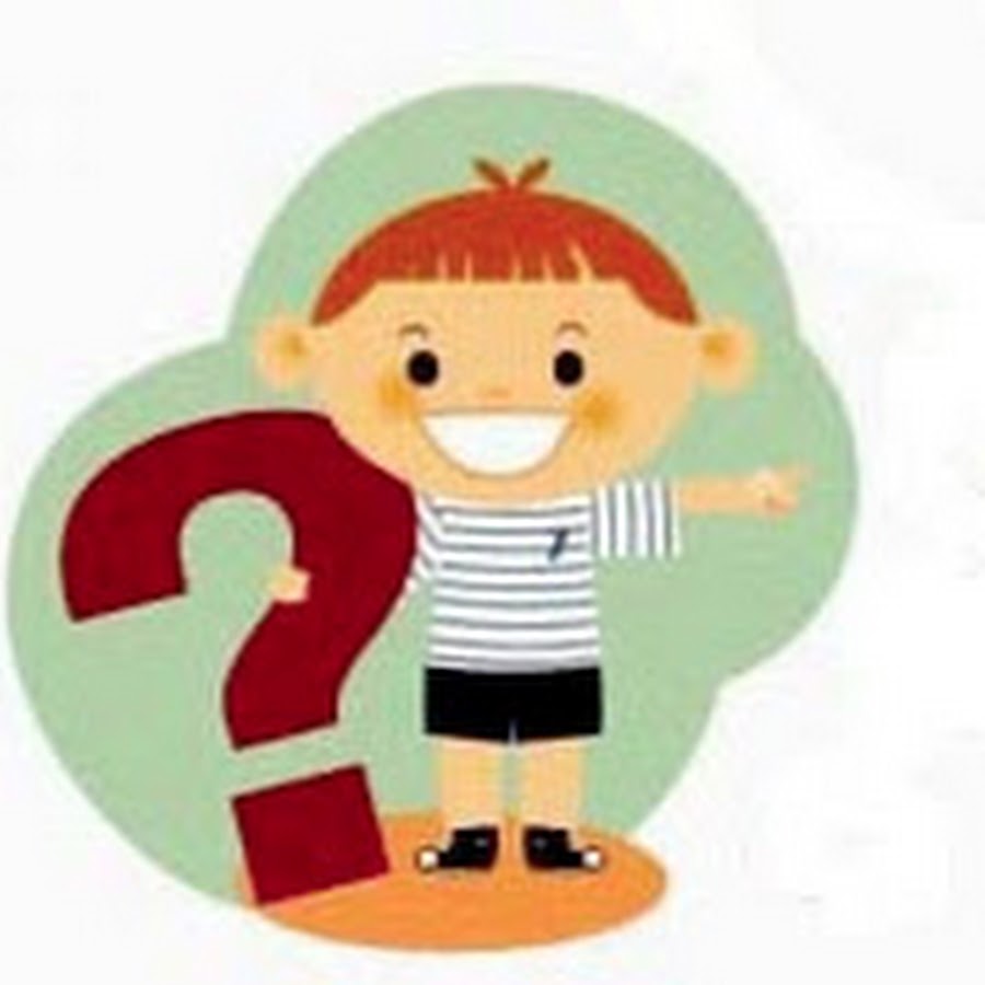 Картинка почемучки на прозрачном фоне