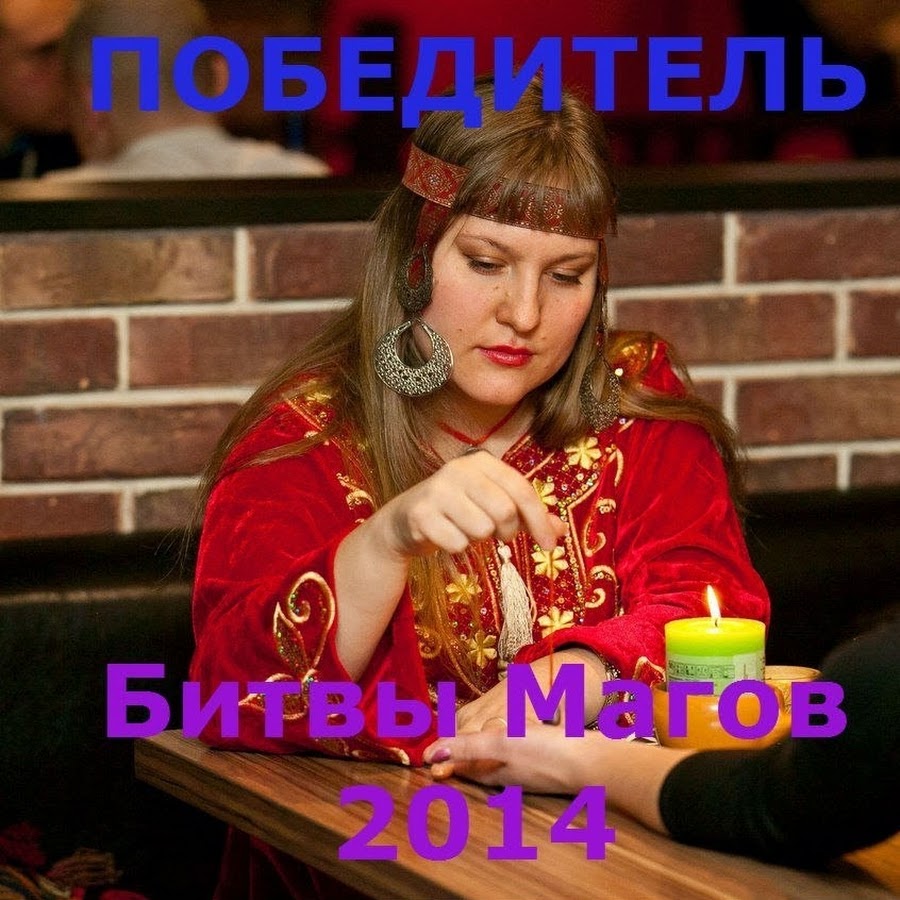 Лада ведунья ютуб