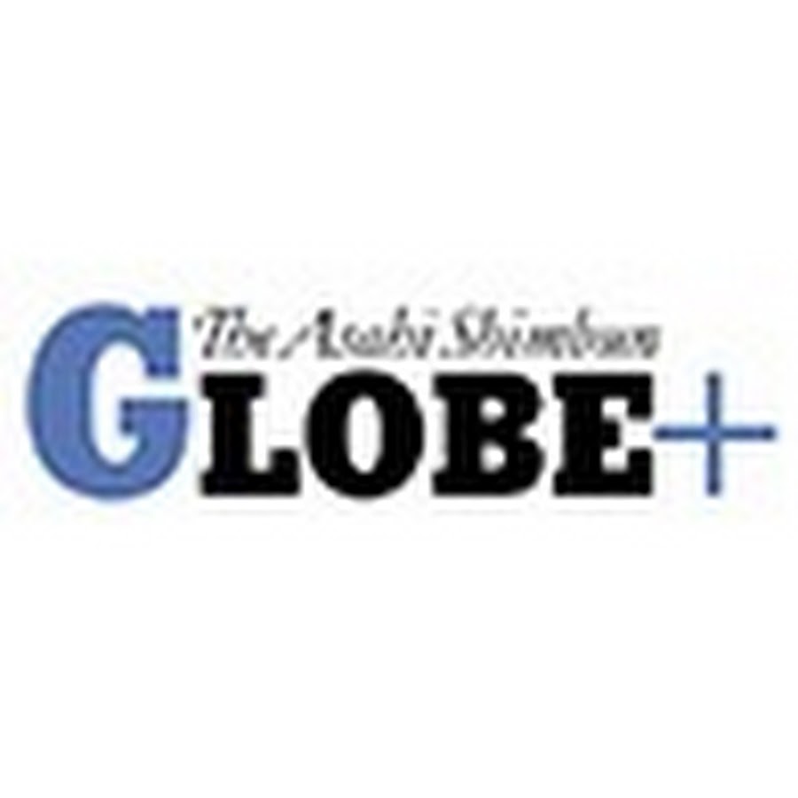 朝日新聞globeプラス編集部 Youtube