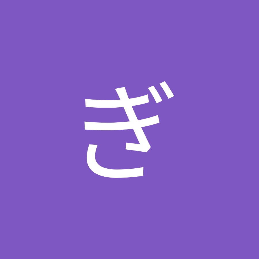 Giftanimationぎふとアニメーション Youtube