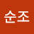 이순조