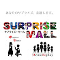 【SURPRISE-MALL】ProposeDance&MemoReplay