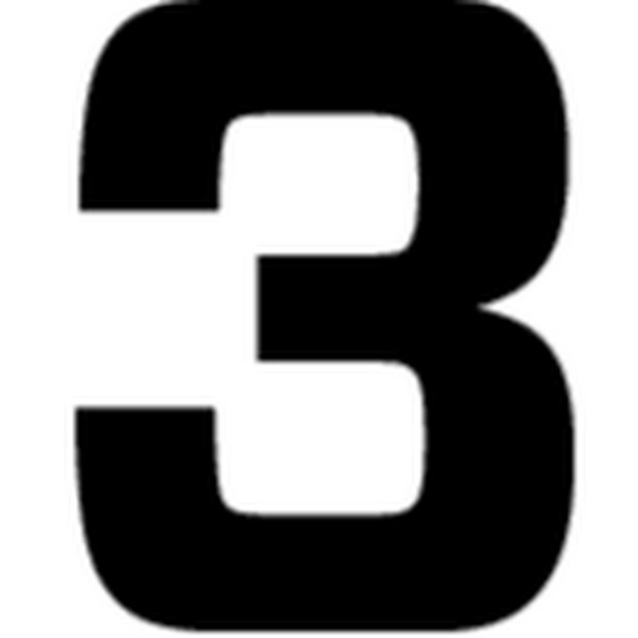 Цифра три. Цифра 3. Переходе цифра 3. Цифра 3. Квадратные цифры.