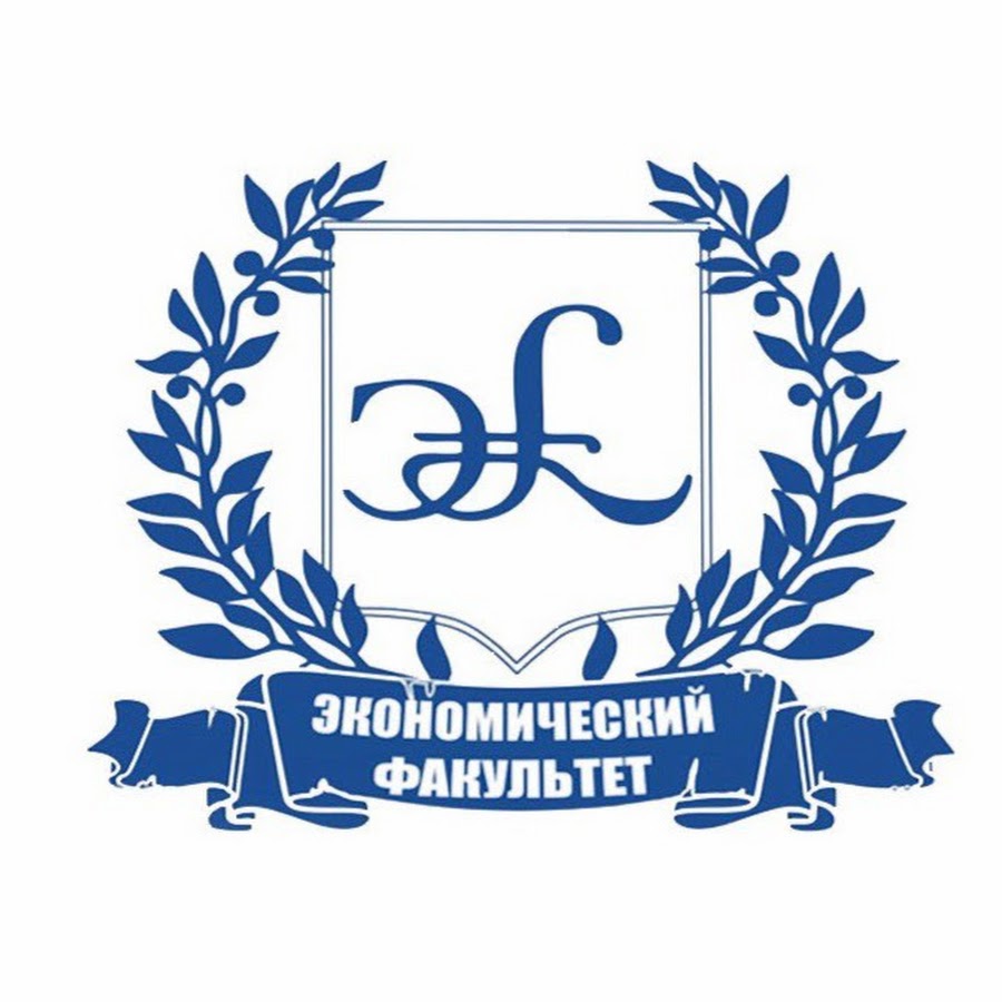 ломоносова. милана шельпанова ярославль. экономический факультет рудн москва. экономический факультет. эконом факультет чгу.