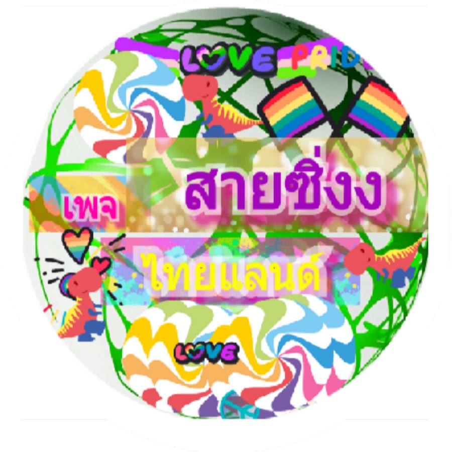 My Image 7