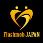 FlashmobJAPAN