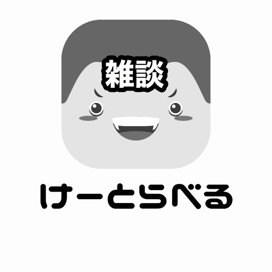 やっとレート1300行きましたのでガチスカ貼っておきます ウイイレアプリ21 ゲームのyoutube動画まとめてみました