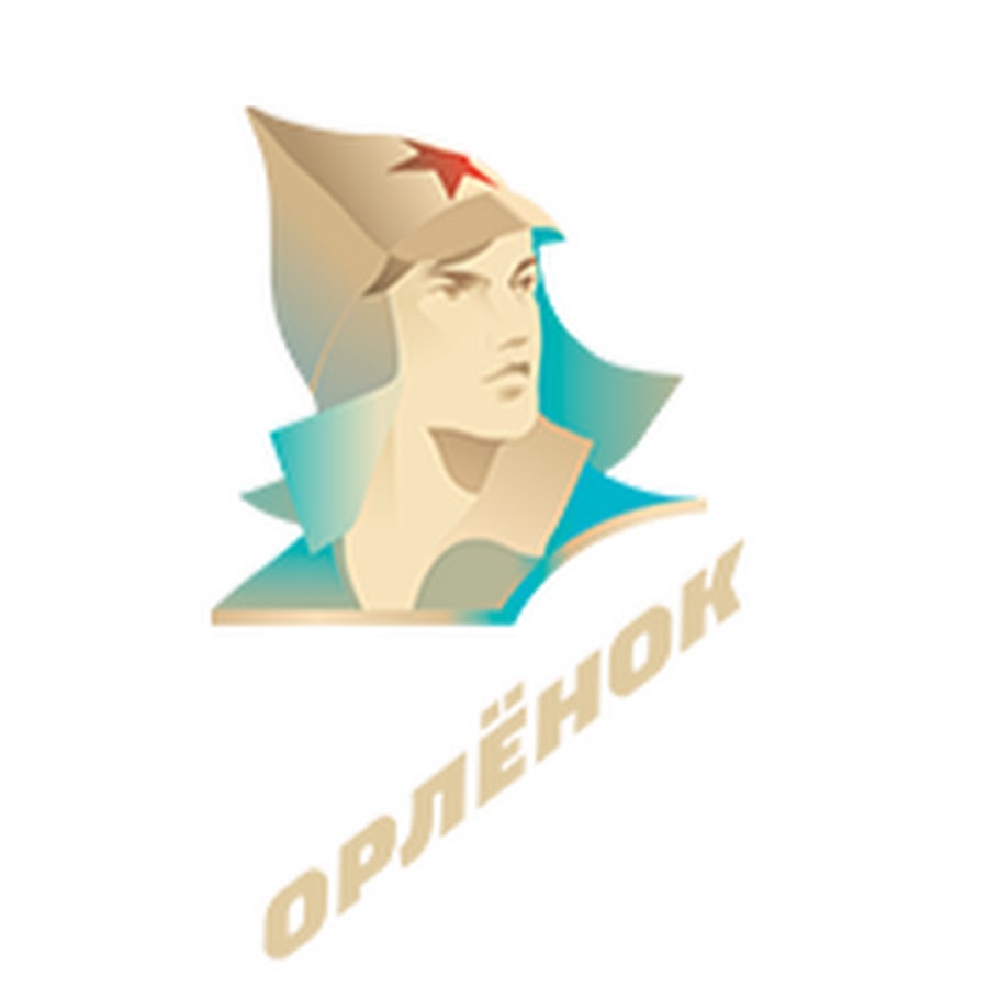 Символ трека орленок лидер. ВДЦ Орленок логотип. Логотип ВДЦ Орленок на прозрачном фоне. Эмблемы лагерей ВДЦ Орленок. Логотип Орленка лагеря