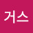 보거스