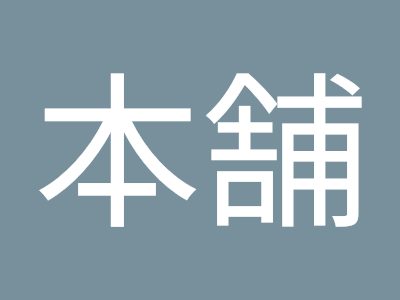 無料ダウンロード くたぱんご 107268