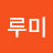 수피루미