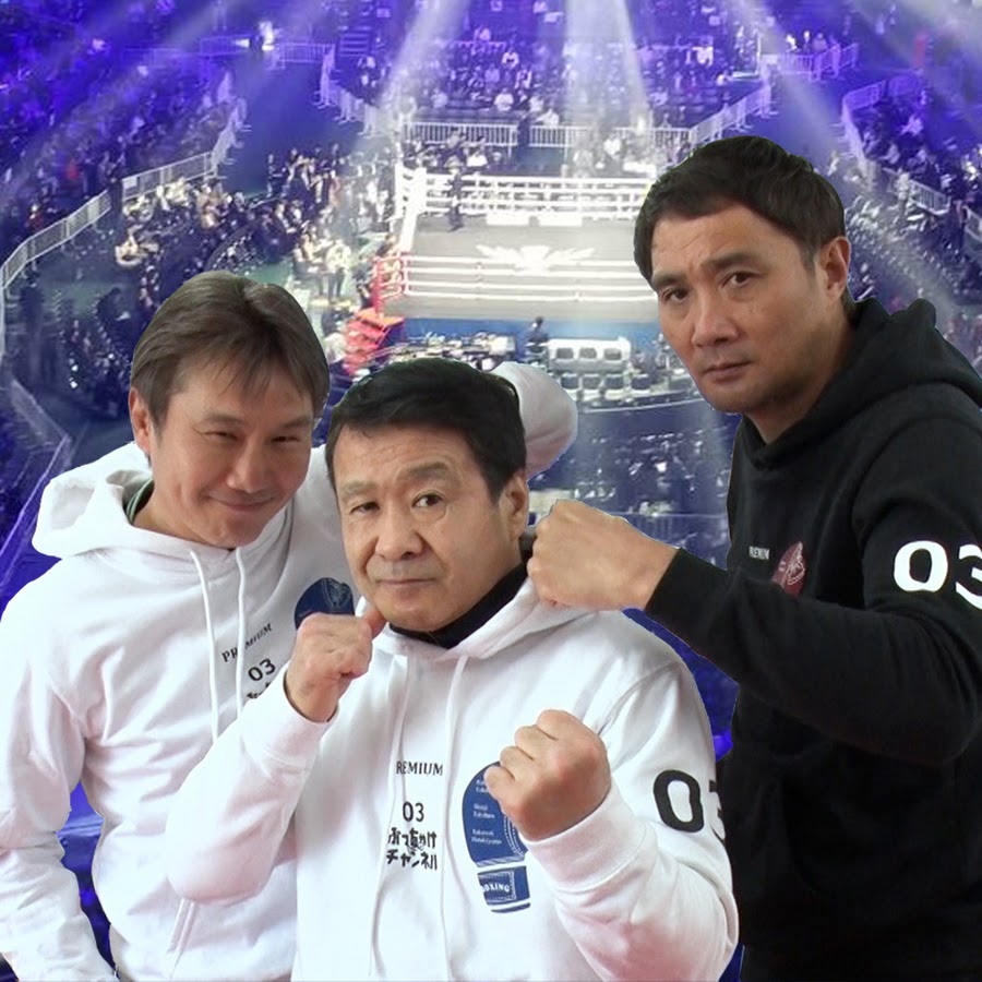 渡嘉敷勝男 竹原慎二 畑山隆則 公式チャンネル Youtube