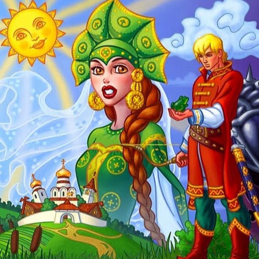 Лягушка из сказки царевна лягушка. Превращение лебедя в царевну. Царевна лягушка. Царевна лягушка царевна. Месяц под косой блестит а во лбу звезда горит.