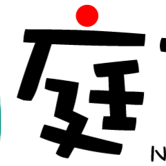 25 ++ 庭 ブロ 134518-庭 ブロック 安い