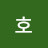호호호호