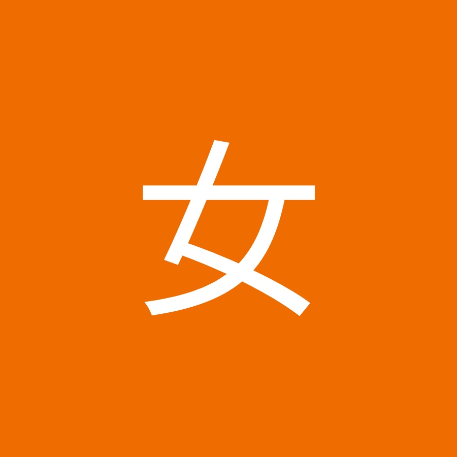 整形で人生を変えたい女 Youtube