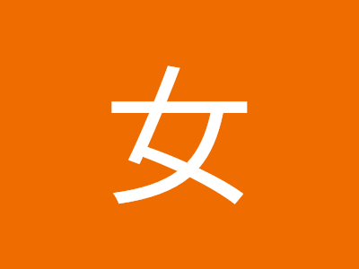 ++ 50 ++ 人生変えたい 女 283760-人生変えたい 女