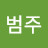 카테고리