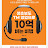 김우창작가TV《생초보,10억버는 Tm영업비법》