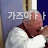 가즈아!!!!!!!!!!!!!!!!!