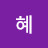 건지