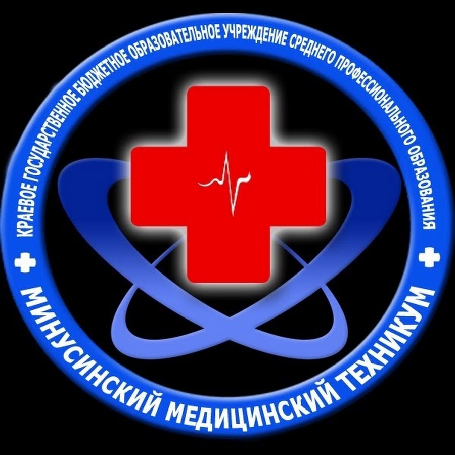 Медицинское учреждение мз. Логотипы медицинских учреждений. Логотип лечебного учреждения. Эмблема медицинского колледжа. Медицина логотип колледжи.