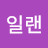 상우