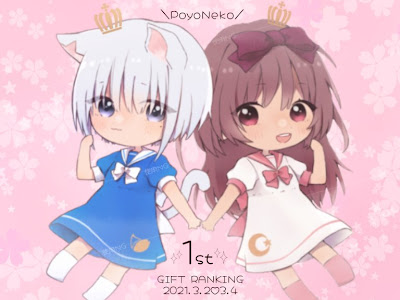 √ダウンロード よねこ 731390-米子