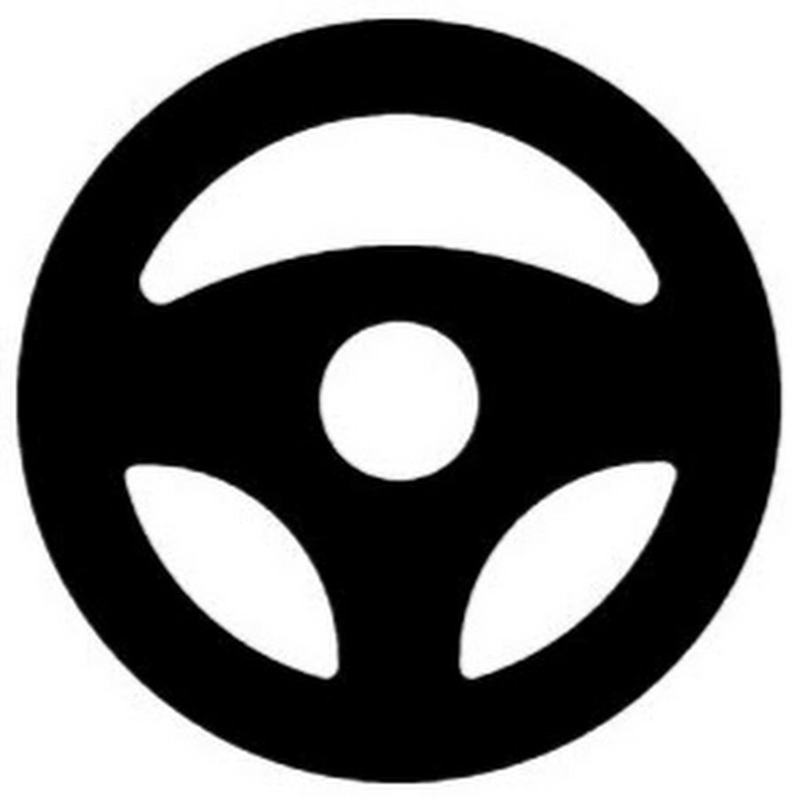 Руль распечатать картинка для детей