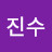 이진수