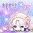 초록호야