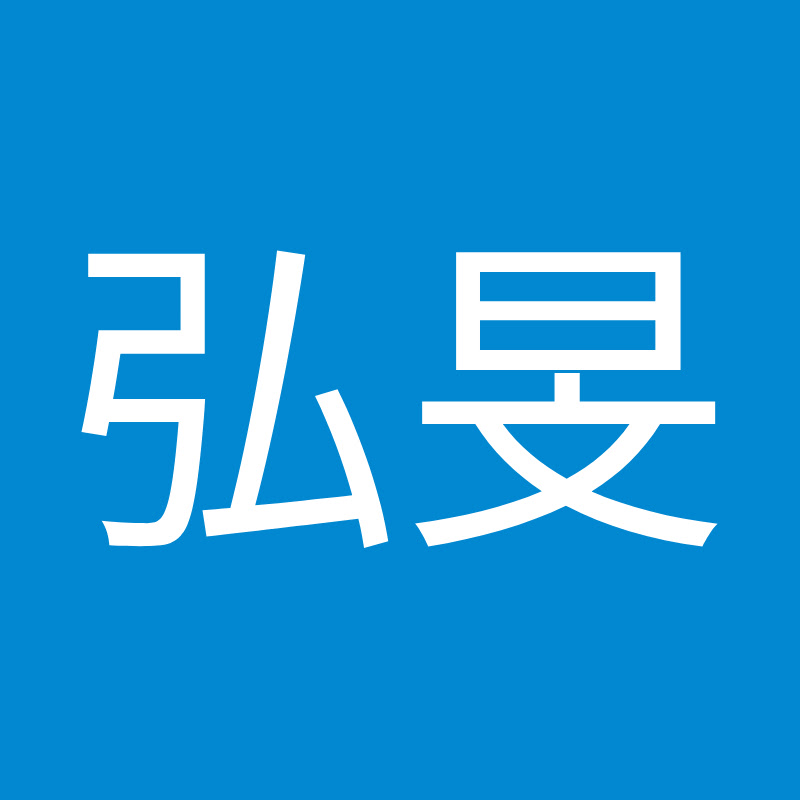 楊弘旻 - 網紅的藏寶箱 
