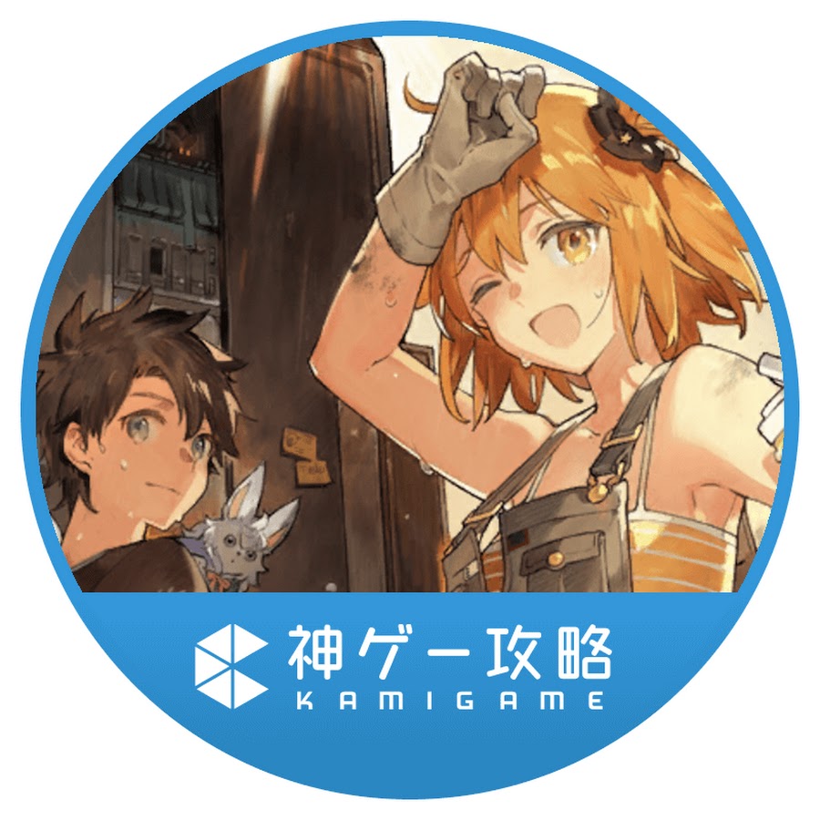 Fgo 神ゲー攻略 Youtube