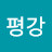 김지현