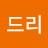 오드리