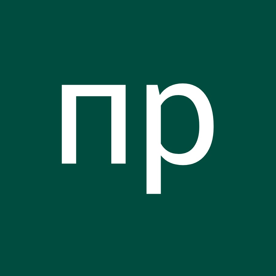 Peugeot 206 выхлопная труба. 1 пр тр. 6001547473 renault прокладка приемной трубы. станок вырезки гакс-в-50/150-эв. 1 пр тр.