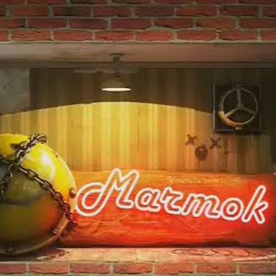 Мармок и его сквад
