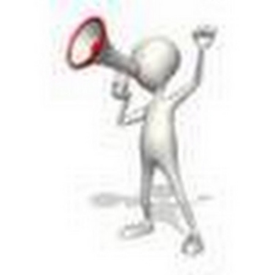 Gif говорящий. Человечек с рупором. Говорящий человечек. Информирование. Требование гифки