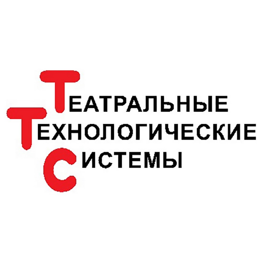 театральные технологические. концертный зал москва шоу. театральные технологические. театральные технологические. театральные технологические системы логотип.