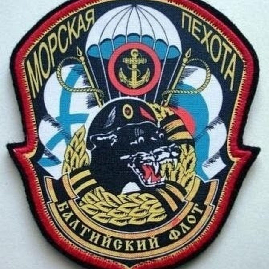 штурмовой полк морской пехоты