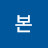 제이슨본